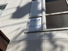 かふぇ・えりむ
