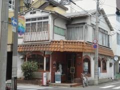 珈琲館・珈香