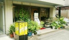 喫茶パラ