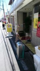 大ミン