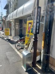 大ミン
