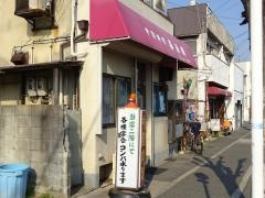 喜春園