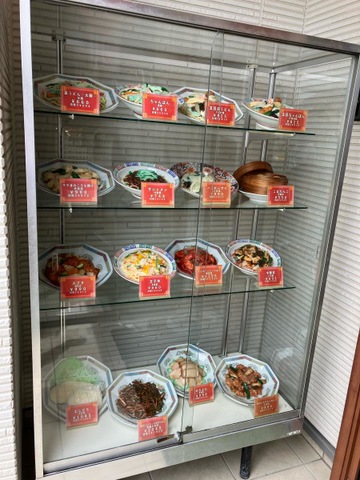 四海楼／ホームメイト