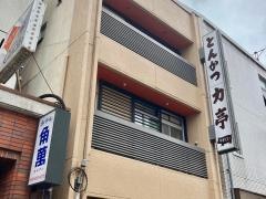 とんかつ力亭