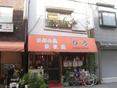 ひろ