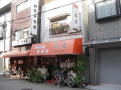 ひろ