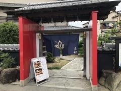 貴船