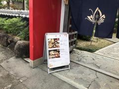貴船