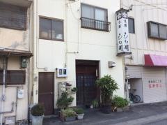 味路しも川