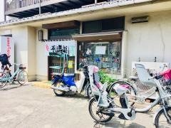 かさはら