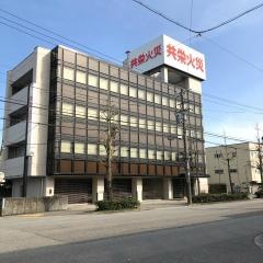 共栄火災海上保険株式会社　富山支社