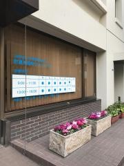 早期胃癌検診協会附属茅場町クリニック