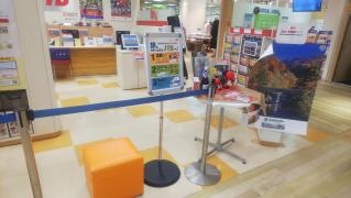ＪＴＢなるぱーく店