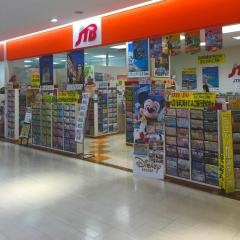 ＪＴＢなるぱーく店