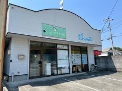 ひらた中央整体院