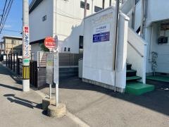 「桜ケ丘五丁目」バス停留所