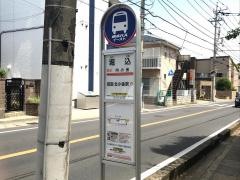 「堀込(柏市)」バス停留所