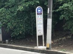 「堀込(柏市)」バス停留所