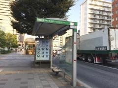 「勝どき駅前」バス停留所