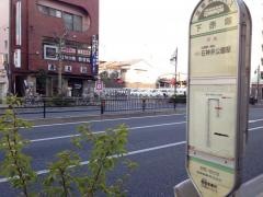 「下赤塚」バス停留所