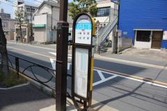 「立石五丁目」バス停留所