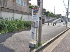 「菊名小学校入口」バス停留所