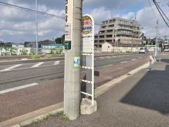 「菊名小学校入口」バス停留所