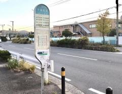 「千鳥町北」バス停留所