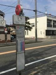 「万町」バス停留所