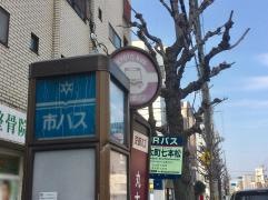 「丸太町七本松」バス停留所