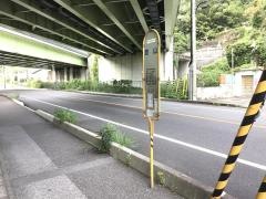 「池山」バス停留所