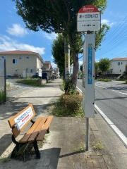 「星ケ丘団地入口」バス停留所