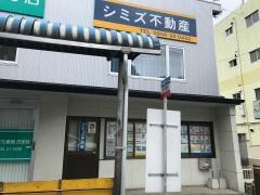 「日宇駅前」バス停留所