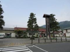 智頭駅
