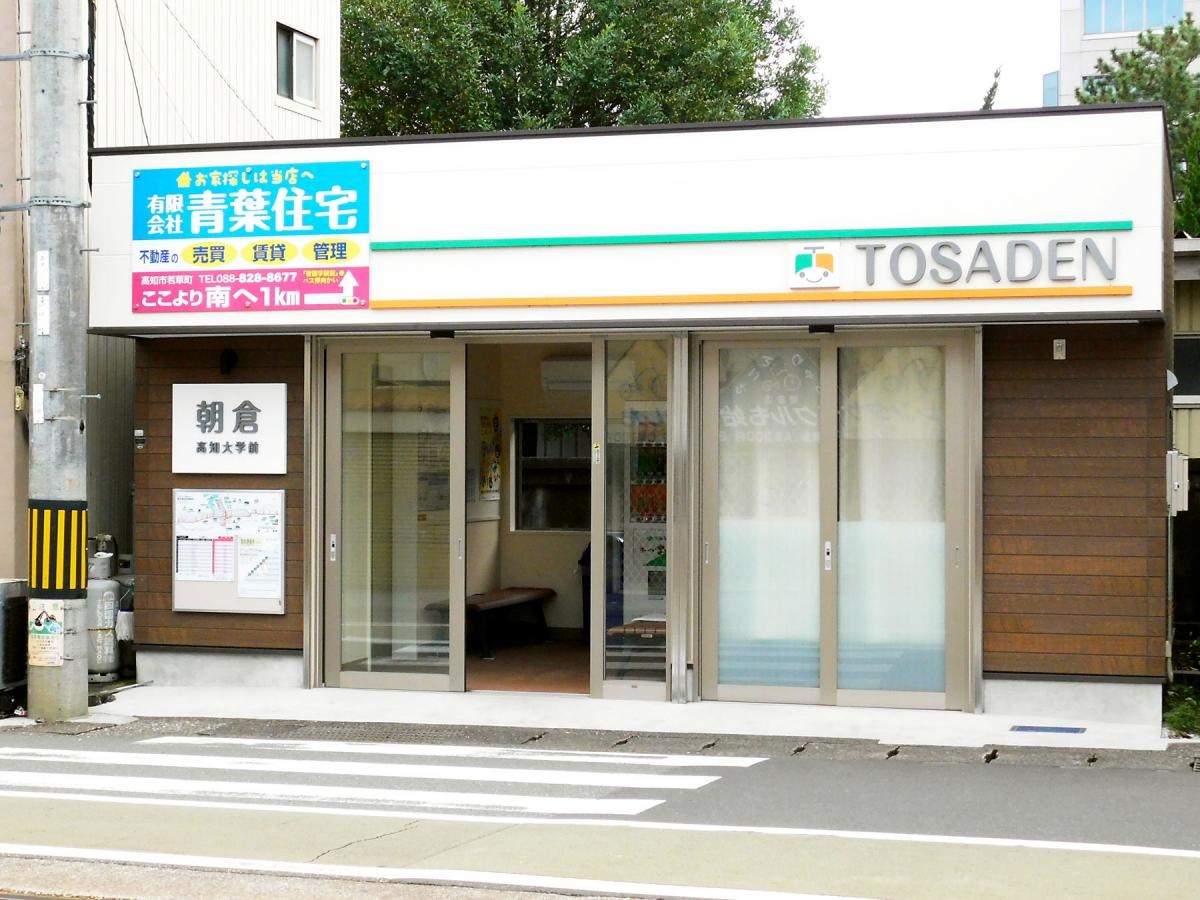 朝倉駅