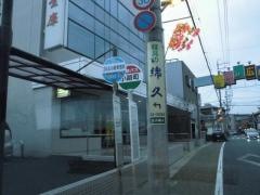 「小路町」バス停留所