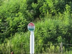 「昭和農園前」バス停留所