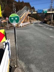 「柏野」バス停留所
