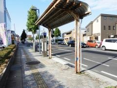 「相生町入口」バス停留所