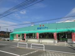 藤増ストアー知井宮店