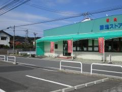 藤増ストアー知井宮店