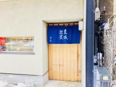 あら政