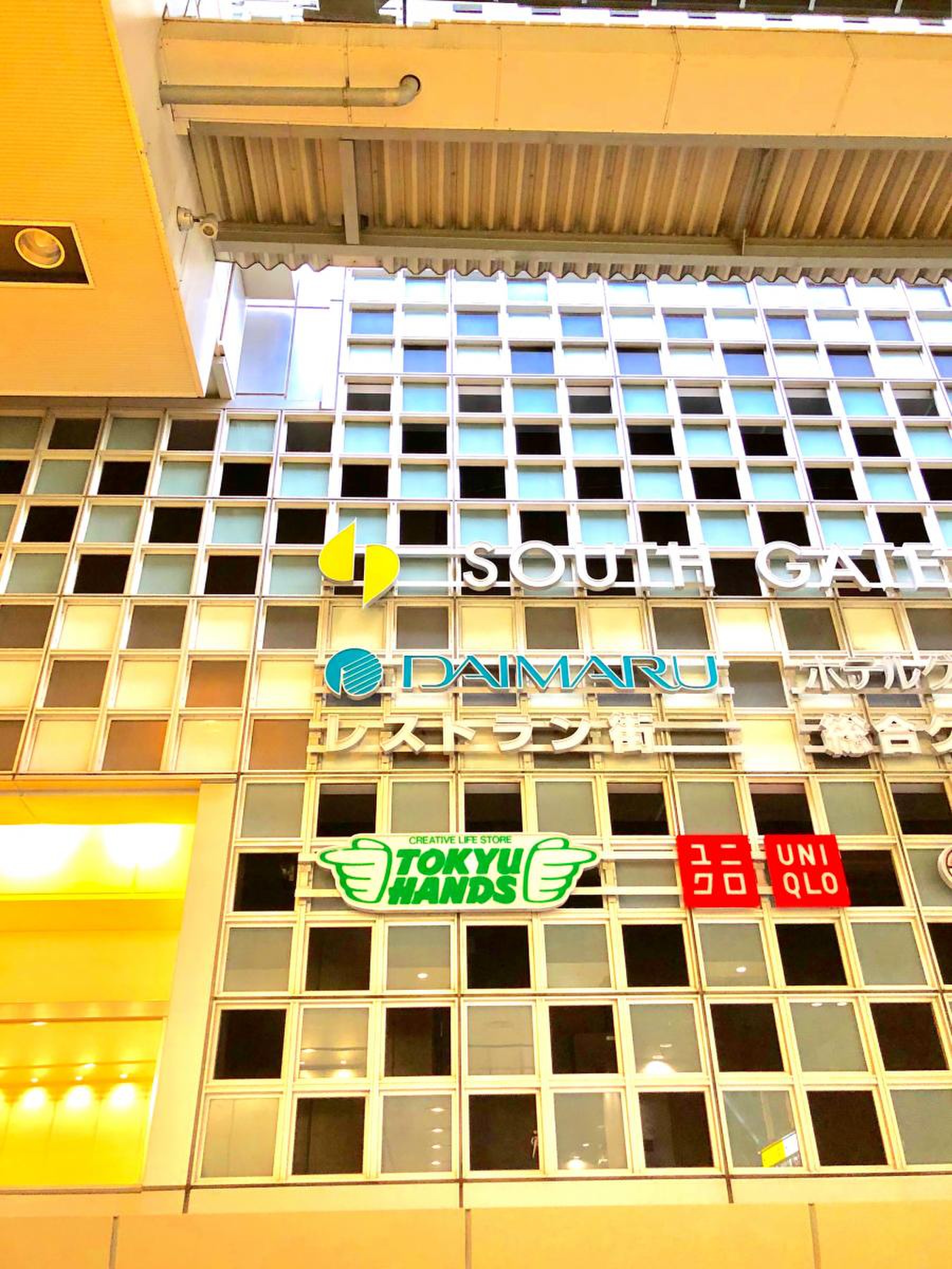 梅田 東急 ハンズ