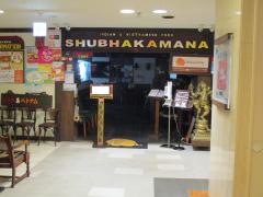 スバカマナ　豊田店