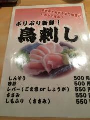 串八