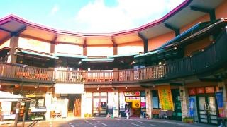 霧島神宮温泉