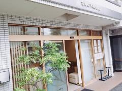 かしの木接骨院