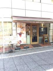 ぷらちな整骨院