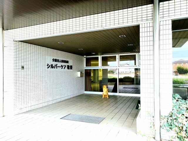 シルバーケア敬愛 施設外観