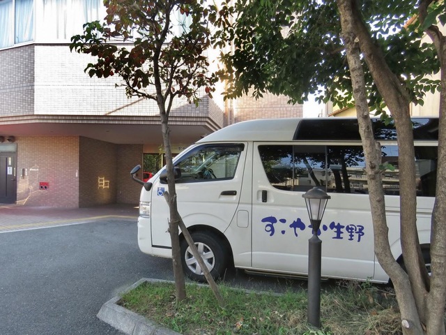 すこやか生野 設備